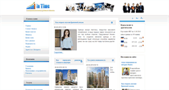Desktop Screenshot of fc-intime.com.ua